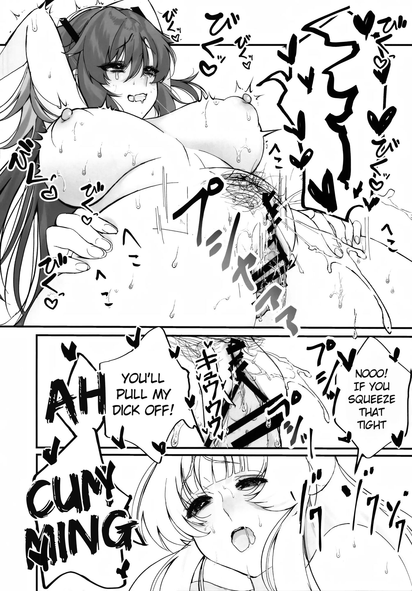 Even If I Die, I Will Still Love You Chapter 1000 Page 21